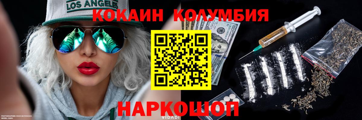 КОКАИН Перу Ликино-Дулёво