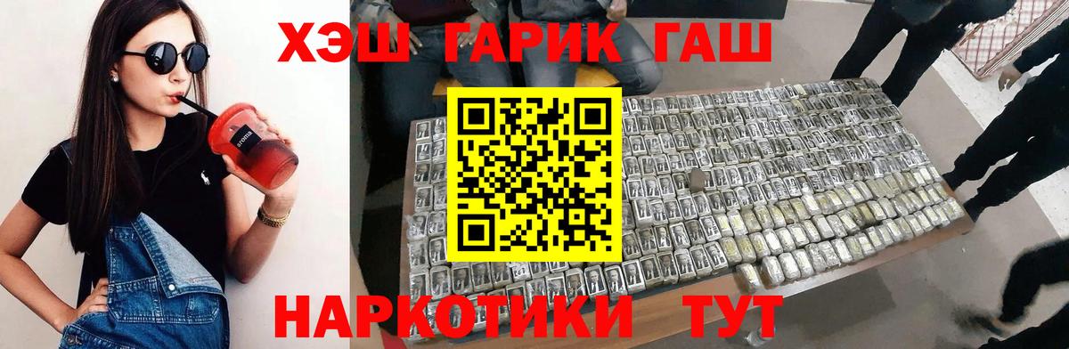 Мефедрон кристаллы  МЕТАМФЕТАМИН  ГАШИШ  Марихуана  Вход с VPN  Ликино-Дулёво  MDMA  ГАШИШ  Экстази 