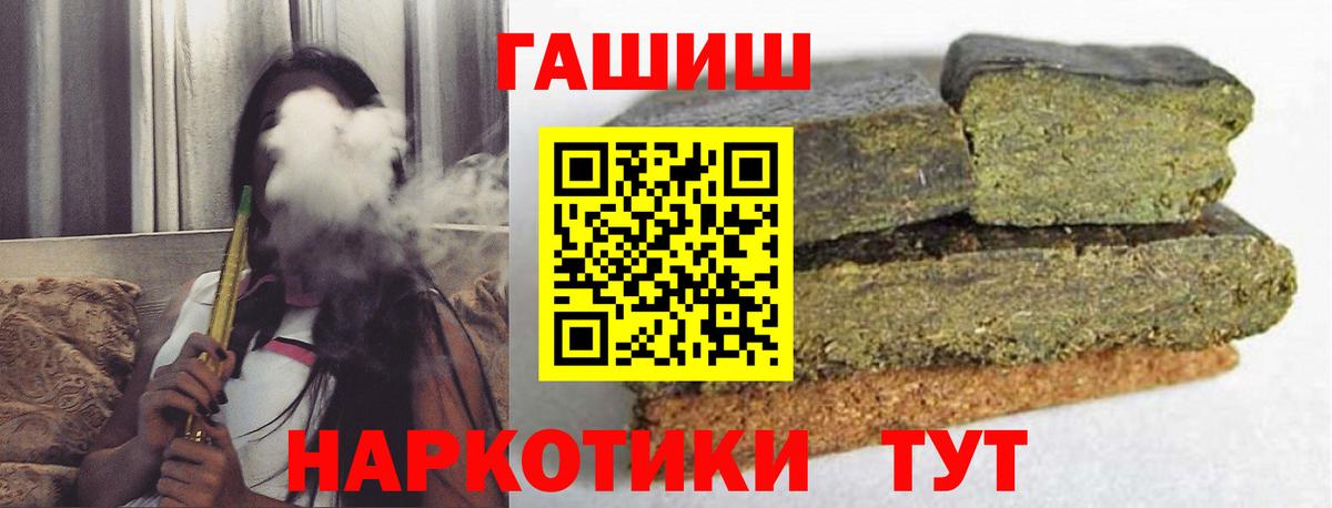 Гашиш hashish Ликино-Дулёво