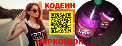 прущий лед Заводоуковск