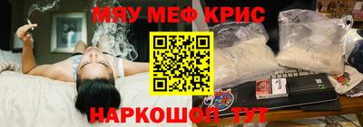 прущий лед Заводоуковск