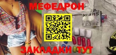 прущий лед Заводоуковск