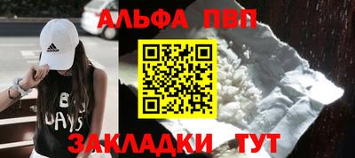 а пвп мука Заволжье