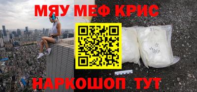 а пвп мука Заволжье