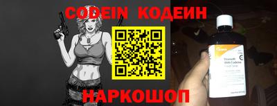 молекула духа Жуковский