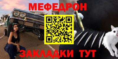 а пвп мука Заволжье