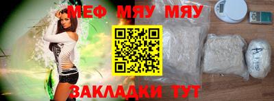 а пвп мука Заволжье