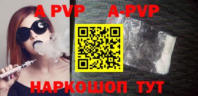 молекула духа Жуковский