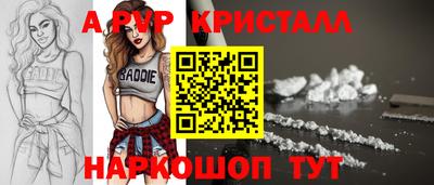 а пвп мука Заволжье