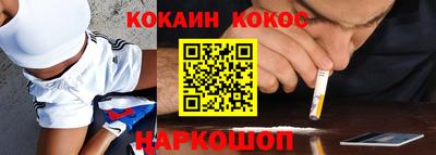 молекула духа Жуковский