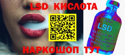 молекула духа Жуковский