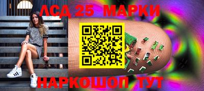 прущий лед Заводоуковск