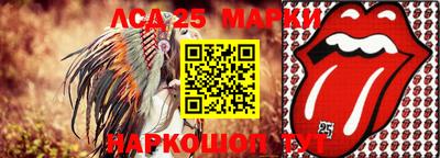 молекула духа Жуковский
