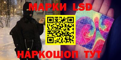 прущий лед Заводоуковск