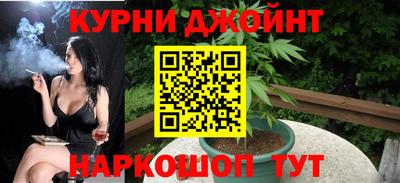 молекула духа Жуковский