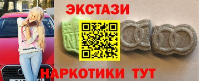 прущий лед Заводоуковск