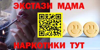 молекула духа Жуковский