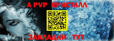 молекула духа Жуковский