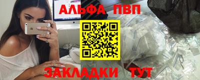 прущий лед Заводоуковск