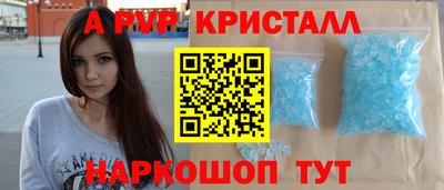 молекула духа Жуковский