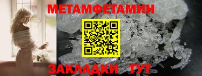 молекула духа Жуковский