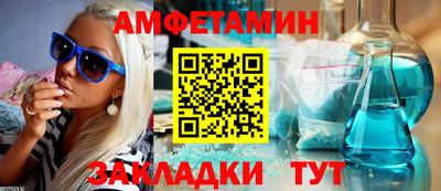 а пвп мука Заволжье