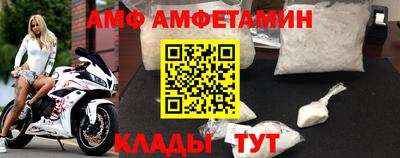 прущий лед Заводоуковск