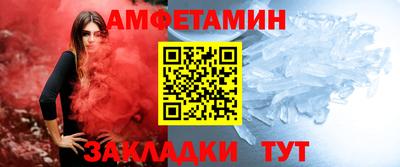 молекула духа Жуковский