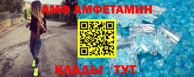 а пвп мука Заволжье