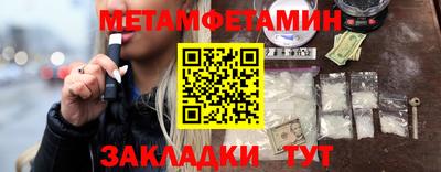 прущий лед Заводоуковск
