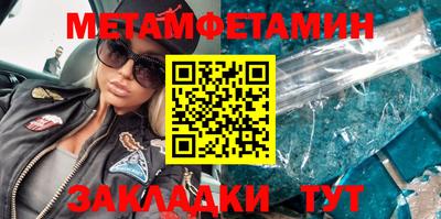 прущий лед Заводоуковск