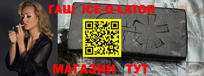 молекула духа Жуковский