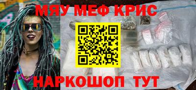 молекула духа Жуковский