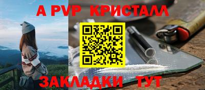 молекула духа Жуковский