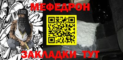 молекула духа Жуковский
