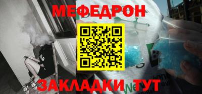молекула духа Жуковский