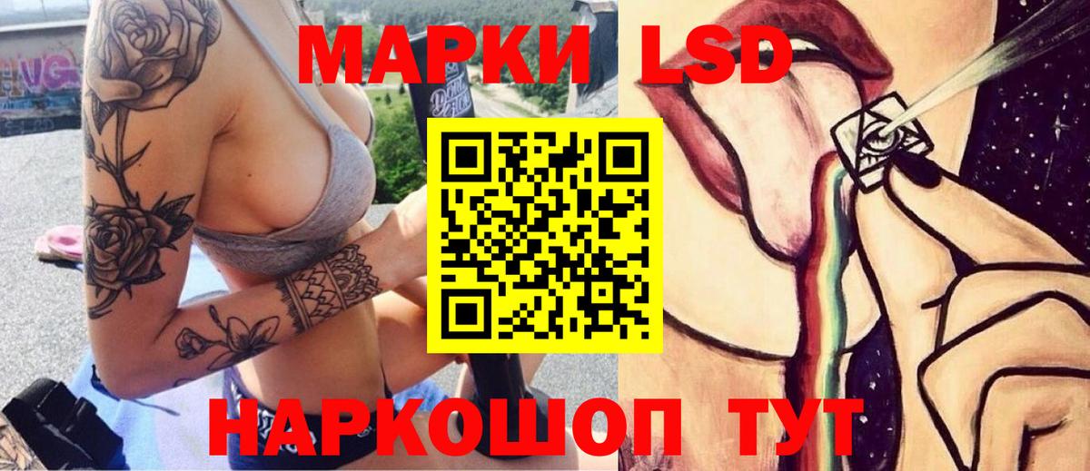 Ликино-Дулёво  МЕГА вход  Вход с VPN  LSD-25 экстази ecstasy 