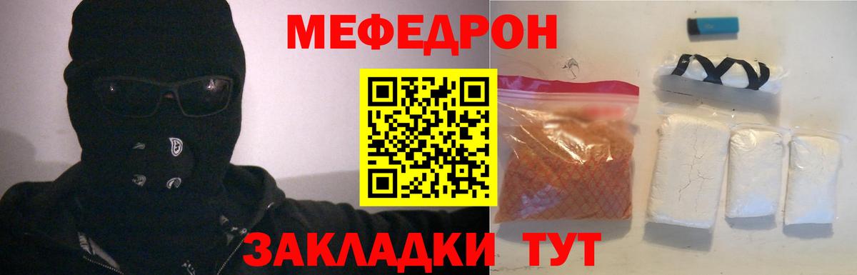 МЯУ-МЯУ мяу мяу  Вход с VPN  МЕФ  Ликино-Дулёво 