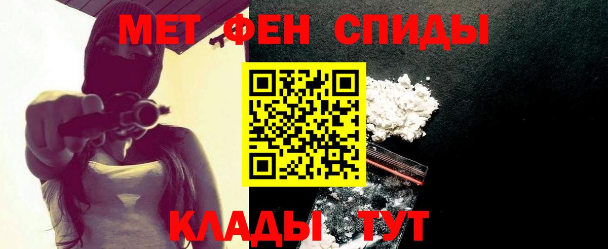 Метамфетамин витя Ликино-Дулёво