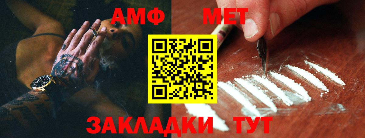Метамфетамин кристалл  Первитин  Метамфетамин кристалл  Ликино-Дулёво  Вход с VPN 