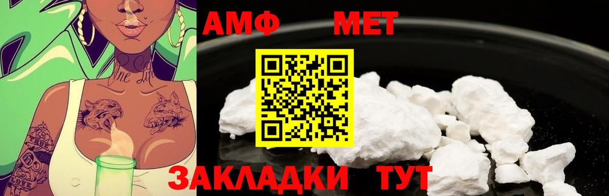 Меф мяу мяу Ликино-Дулёво