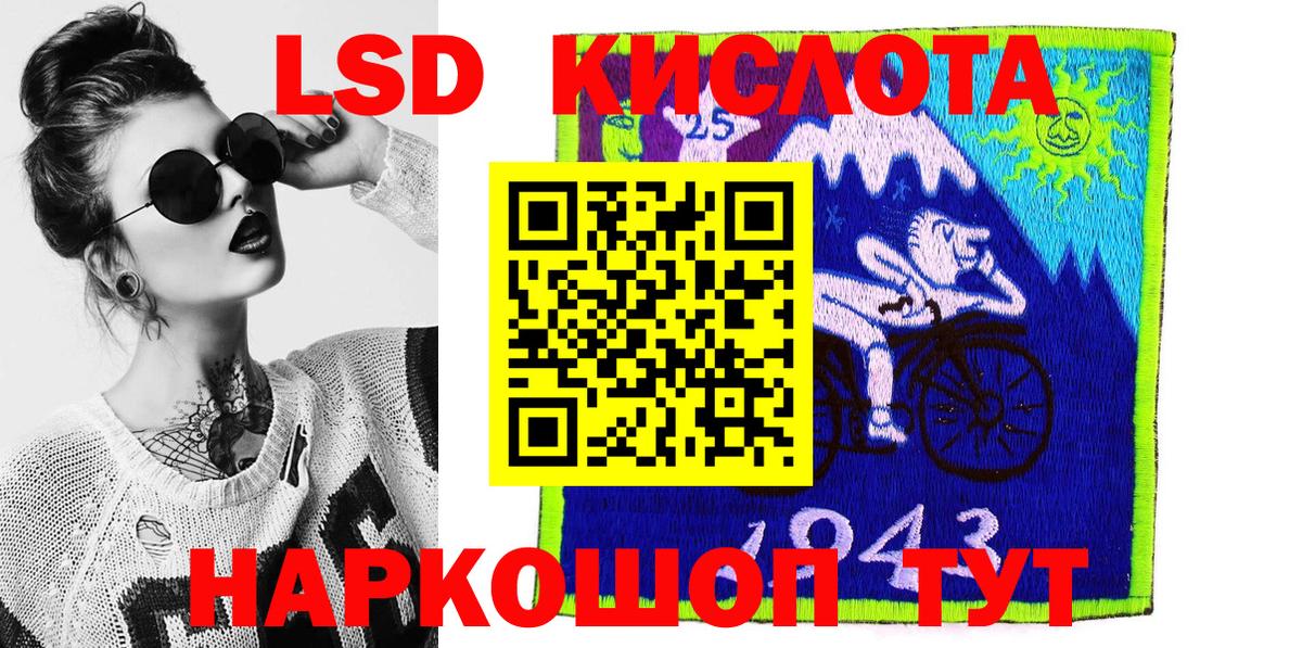 Марки NBOMe 1,5мг Ликино-Дулёво